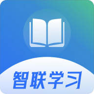 智联学习app官方下载 - Android 考试学习