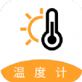 百家温度计 - 实时监测空气质量，了解城市空气状况