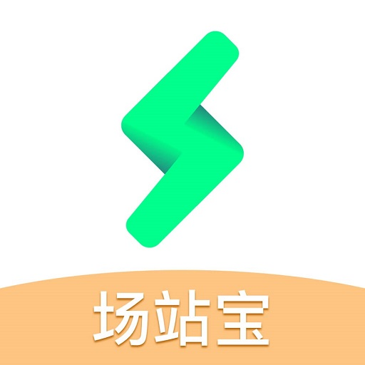 星络场站宝app：构建共赢的充电服务网络