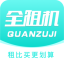 全租机 - Android 电子产品租赁商城
