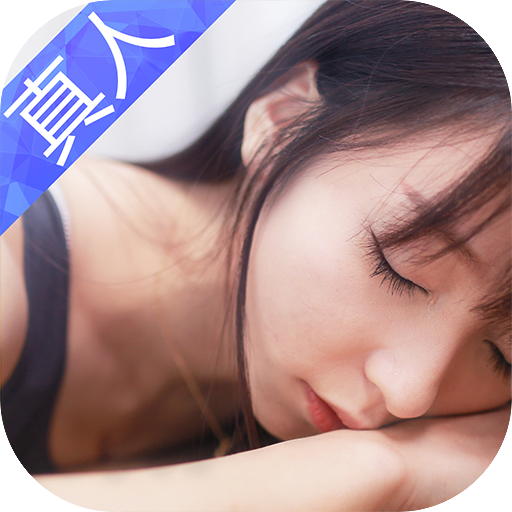 我的总裁女友九游版下载 - 快速提升亲密度攻略