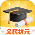 全民状元App：沉浸式学习中华文化精粹