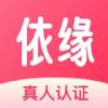 依缘社交软件下载安装手机版最新版 - 热门社交应用