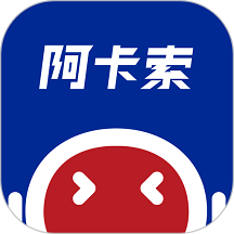 阿卡索：儿童英语学习的好帮手