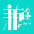 兼途：安全可靠的Android生活实用工具