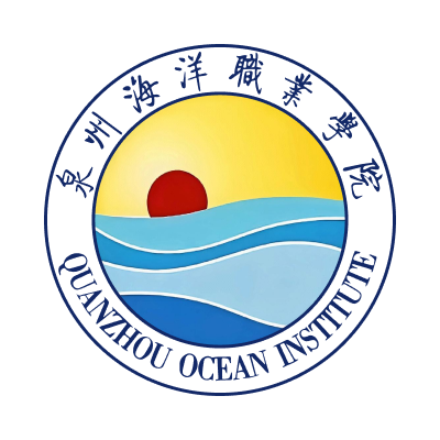 智慧泉海APP下载官方版 - 泉州海洋职业学院移动校园服务平台