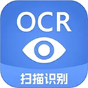 迅捷文字识别：一键批量识别多张图片，提升效率