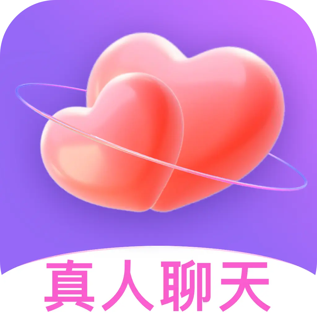 情伴app：中年单身专属浪漫相遇平台