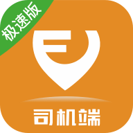 风韵出行司机极速版app：智能化抢单工具，高效便捷