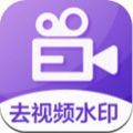 Android视频去水印，一键恢复纯净画面