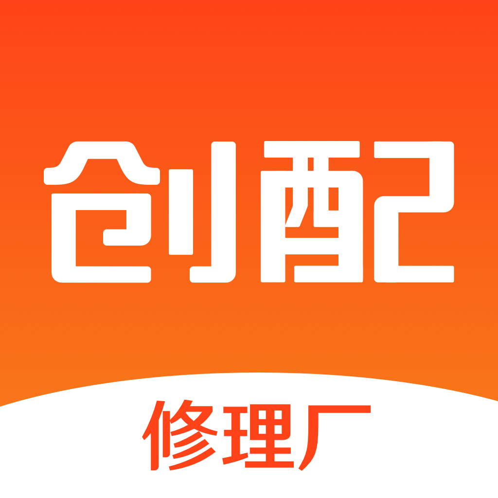 创配app：一站式全车件交易平台，轻松完成在线支付