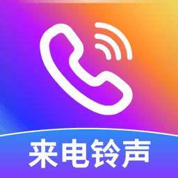 嘟嘟铃声正版下载：海量热门铃声，设置快速便捷