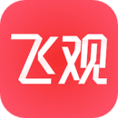 飞观 - 职场商业思维短视频学习工具