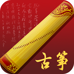 完美古筝：全方位古筝学习应用