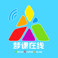 梦课在线app最新版下载 - 考试学习必备