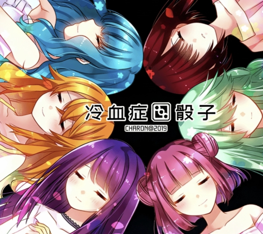 冷血症骰子第七空间最新版下载 - 紧张刺激的Android角色扮演游戏