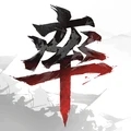 《率土之滨》- 极致三国战争策略，下载体验今日开启！