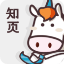 下载知页简历：打造个性化简历模板