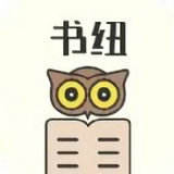 书纽app：免费正版小说，每日更新，一键阅读