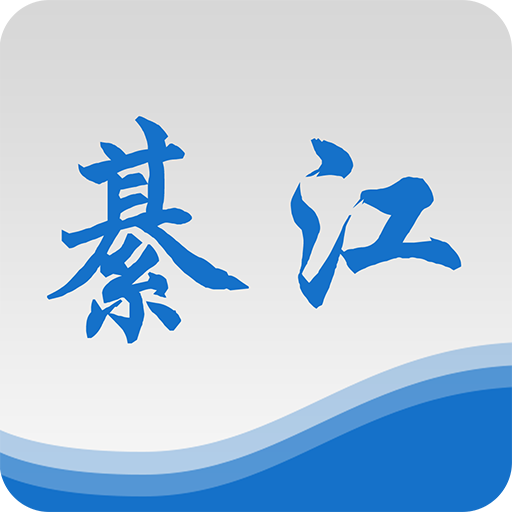 大美綦江App下载 - Android生活服务应用