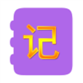 旺财记账：便捷记录，随时掌握财务状况