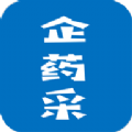 企药采安卓版：实时招标采购，高效便捷