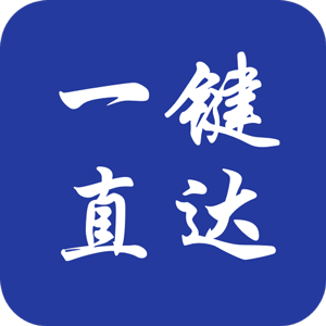 吉林应急APP：官方推荐的应急管理与工作平台