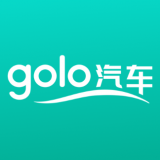 Golo汽车：全面车辆服务，安全出行无忧