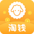 羊毛淘优惠券：购物省钱利器，下载即享优惠
