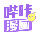 哔咔漫画稳定版 - Android小说漫画下载
