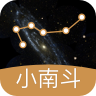 小南斗app：八字排盘工具与国学学习神器