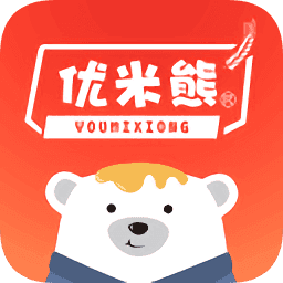 优米熊兼职：一站式购物与赚钱平台