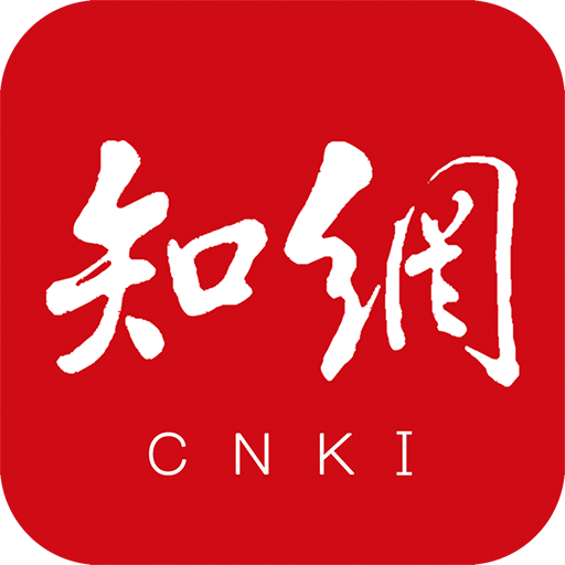 手机知网app：一站式下载学习资源，助力考试学习