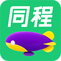 同程旅行APP：四重保障服务全面升级，安心旅游出行