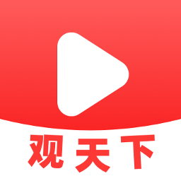 视频观天下官方版 - 24小时更新全球热点资讯