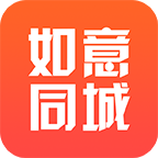 如意同城：Android专业跑腿服务，快速送货