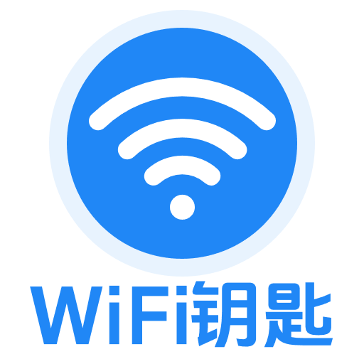 WiFi万能免连：高速安全连接，轻松下载