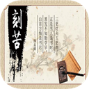 以校之名下载最新版 - Android休闲益智手游