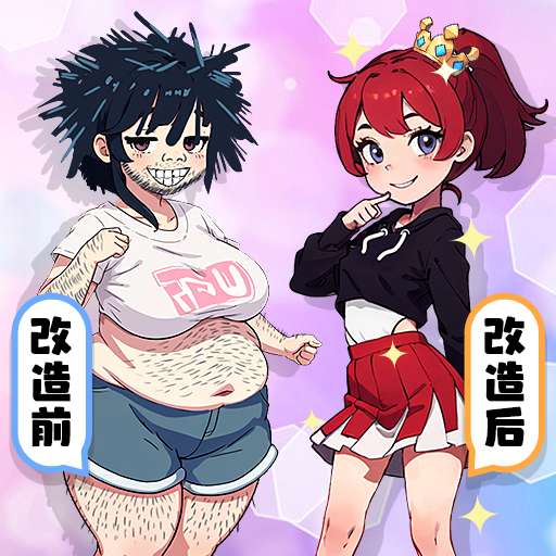 女儿养成日记：塑造独特性格与潜能的休闲益智游戏
