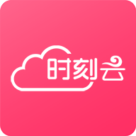 时刻云app：智能安防与家居生活的完美融合