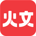 火文小说app免费版：随时随地享受阅读乐趣
