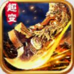 《超变一击》传奇手游：探索魔幻世界，享受战斗乐趣