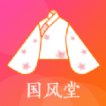 国风堂：探索汉服之美，下载精美汉服单品商城