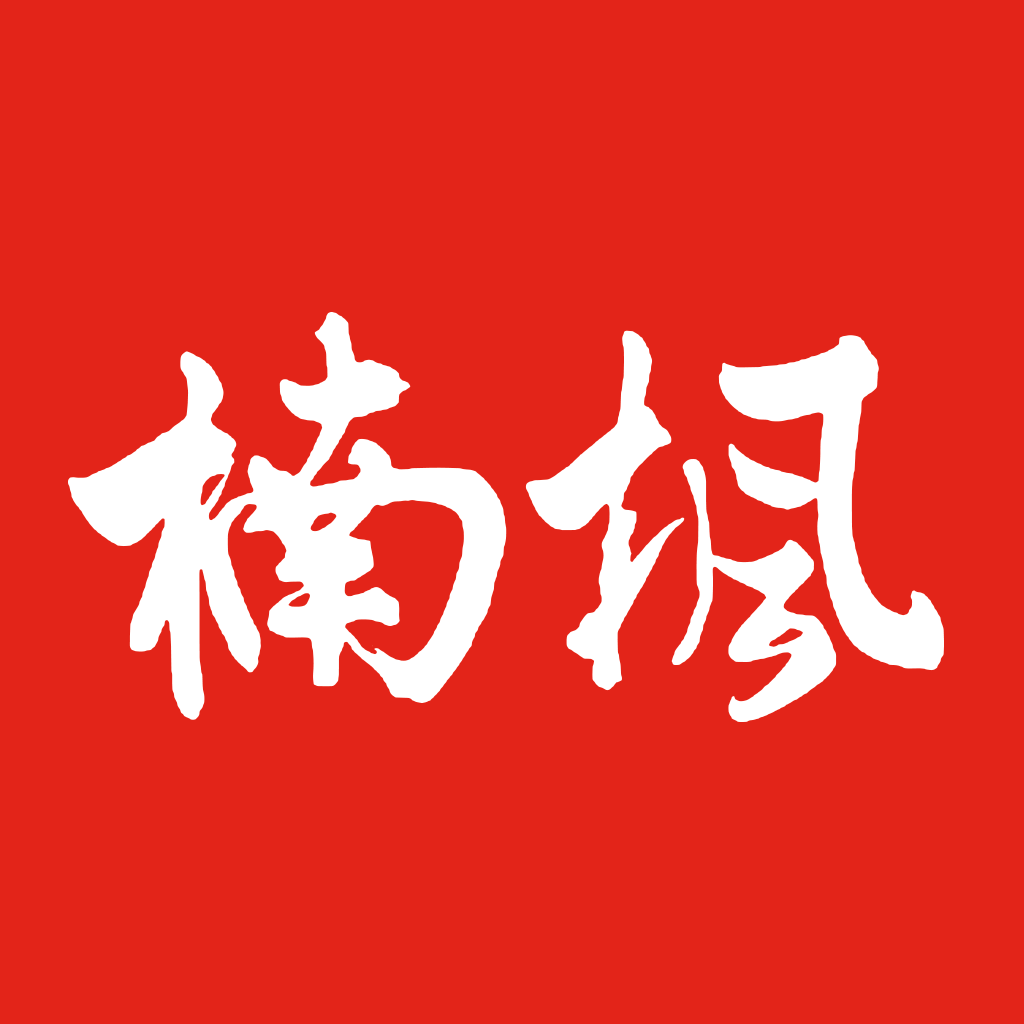 楠枫app：一站式协作办公平台，助力高效协作与组织数字化转型