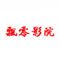 飘零影视：Android影视播放，稀缺资源一网打尽
