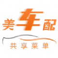 美车配：打造专属小程序，提升品牌影响力