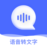 讯编语音转文字APP：高效精准的语音识别工具