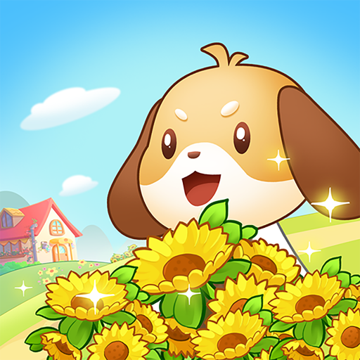 悠悠庄园游戏最新版下载 - Android 休闲益智