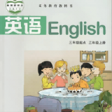 湘鲁英语点读 - Android 精品软件