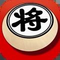 欢乐象棋最新版 - Android 中国象棋